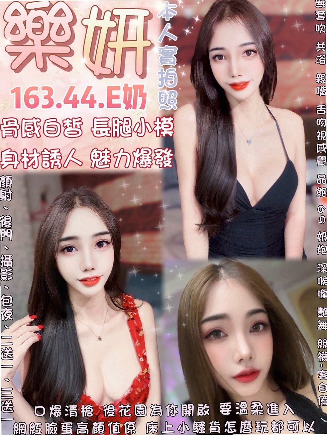◆石碇外送服務◆露比◆甜美大學生◆身高167cm◆體重47kg◆胸圍C罩杯◆年齡20歲◆性慾超級強 快來滿足她內心滿滿的慾念 年輕高顏值?春風滿意
